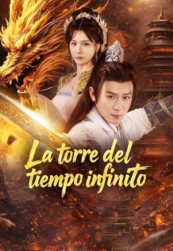 La torre del tiempo infinito