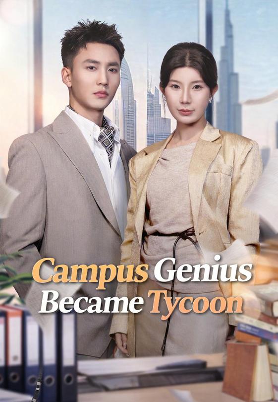 Campus Genius Became Tycoon
