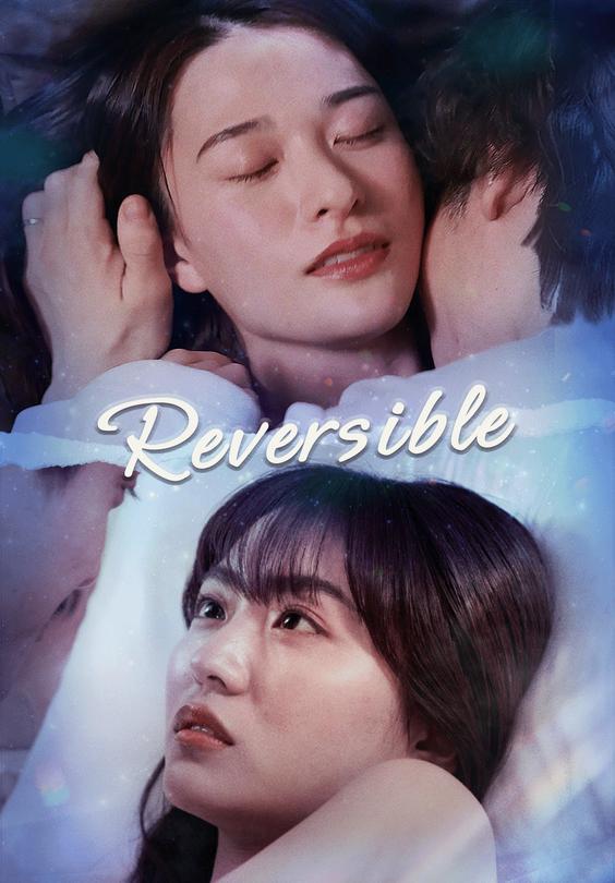 Reversible
