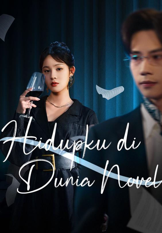Hidupku di Dunia Novel