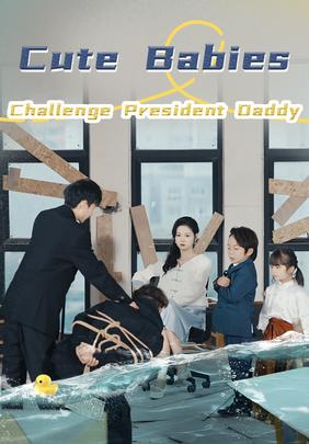 Cute Babies Challenge President Daddy