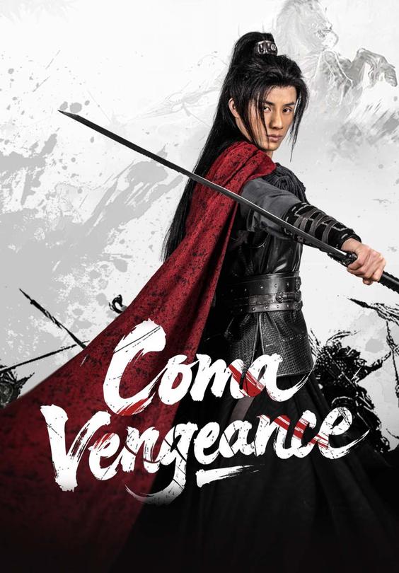 Coma Vengeance