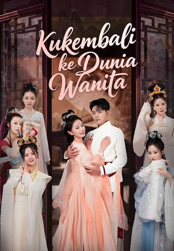 Kukembali ke Dunia Wanita