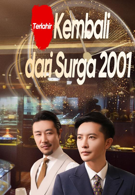 Terlahir Kembali dari Surga 2001