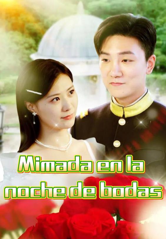 Mimada en la noche de bodas