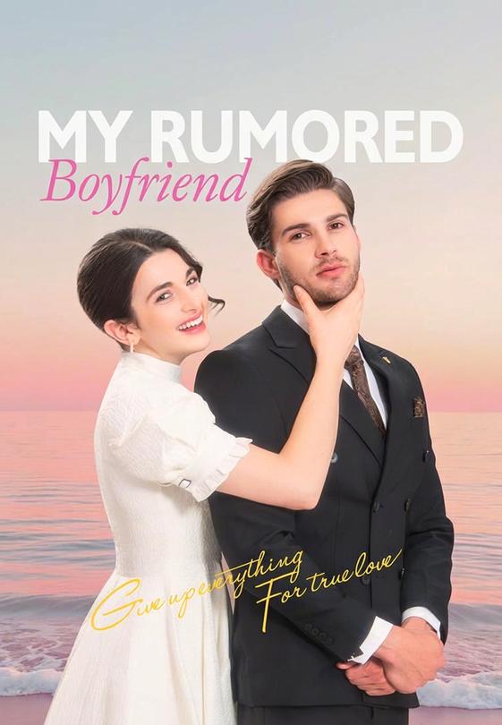 My Rumored Boyfriend