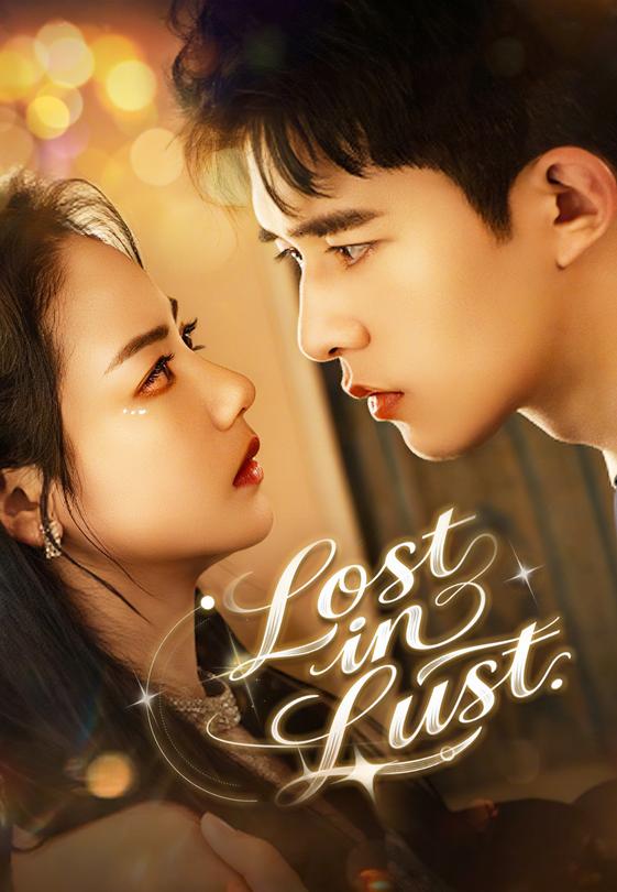 Lost in Lust