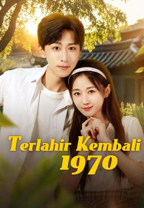 Terlahir Kembali 1970