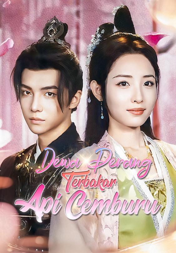 Dewa Perang Terbakar Api Cemburu