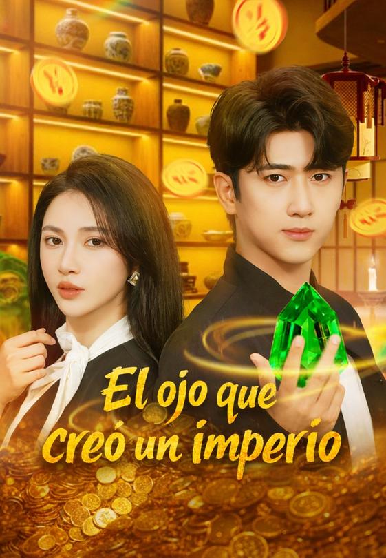 El ojo que creó un imperio