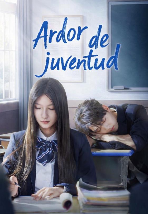 Ardor de juventud