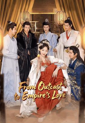 From Outcast to Empire’s Love