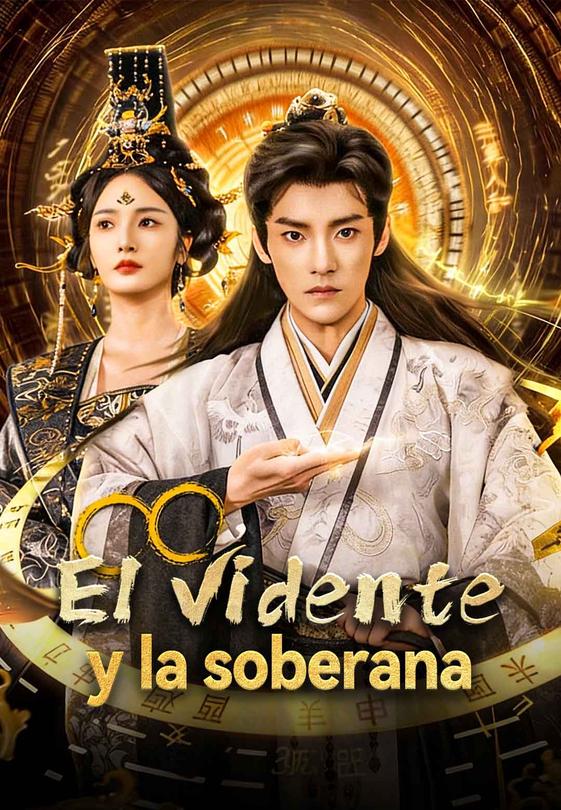 (Doblado)El vidente y la soberana