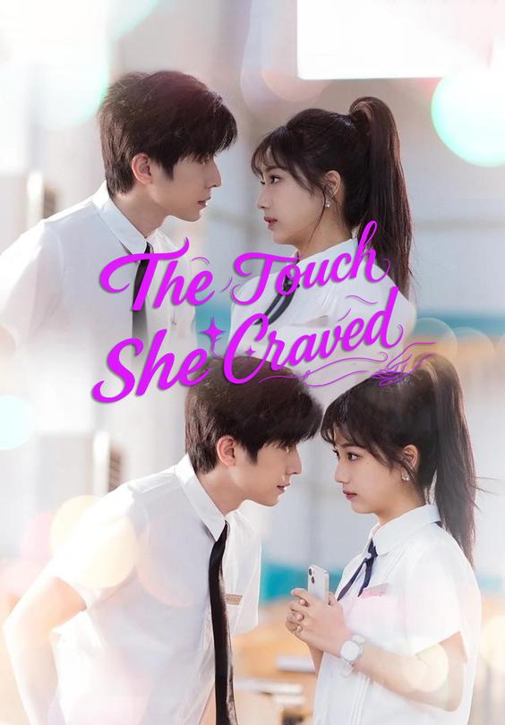 The Touch She Craved