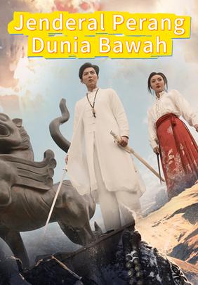 Jenderal Perang Dunia Bawah