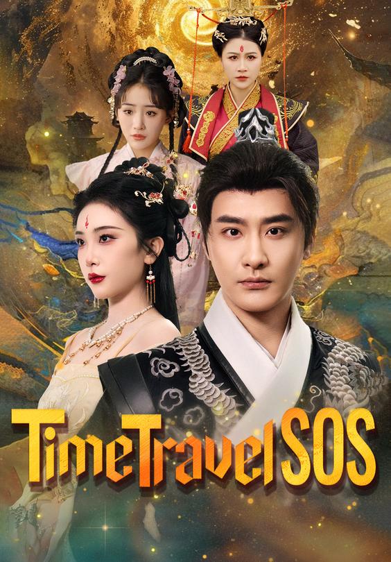Time Travel SOS