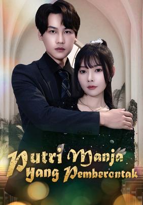 Putri Manja yang Pemberontak