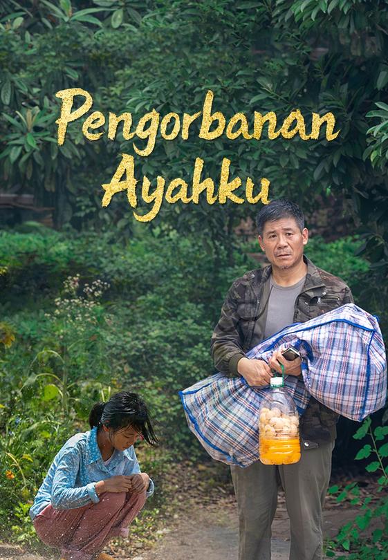 Pengorbanan Ayahku