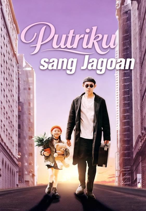 Putriku sang Jagoan