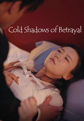(Dubbed)Cold Shadows of Betrayal