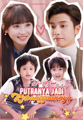 Pak Direktur Berharap Putranya Jadi Kebanggaannya