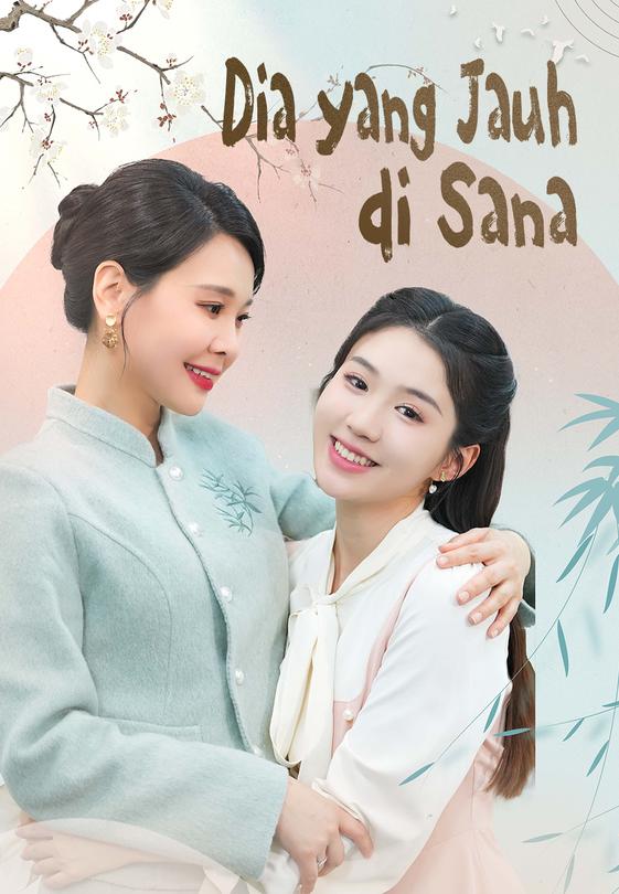 Dia yang Jauh di Sana