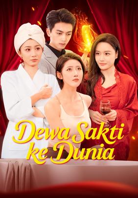Dewa Sakti ke Dunia