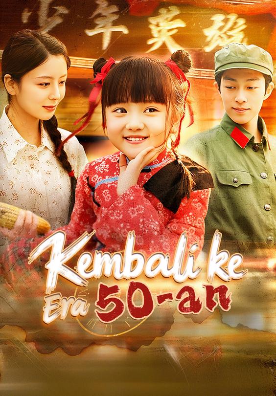 Kembali ke Era 50-an