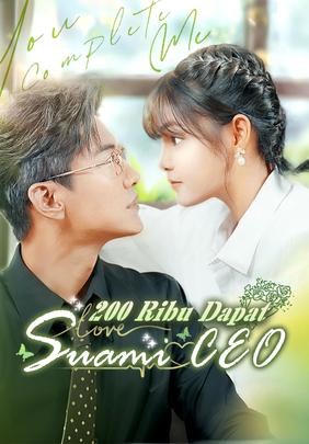 200 Ribu Dapat Suami CEO