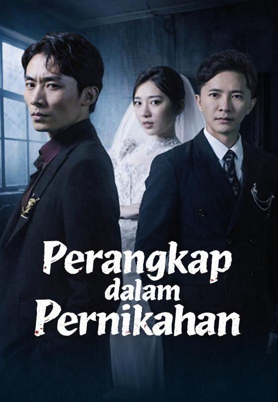 Perangkap dalam Pernikahan