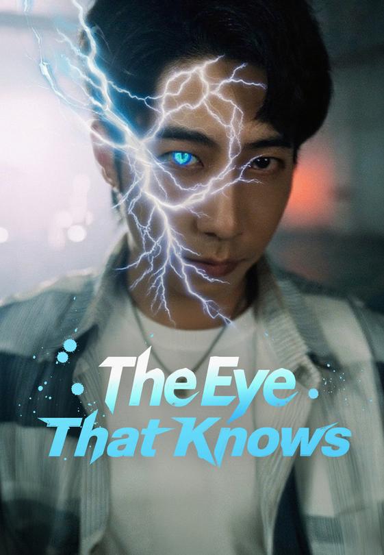 The Eye That Knows