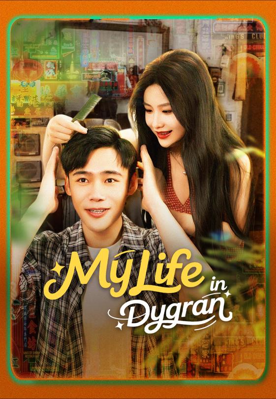 My Life in Dygran