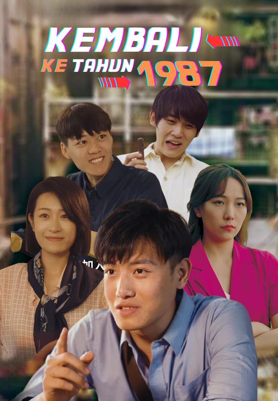 Kembali Ke Tahun 1987