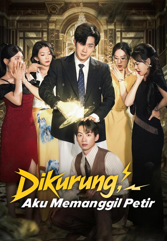 Dikurung, Aku Memanggil Petir