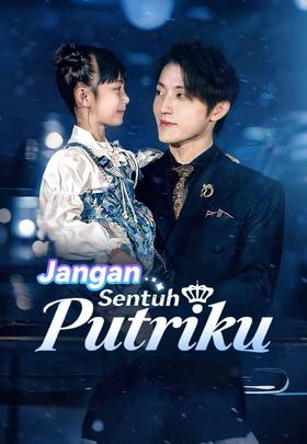 Jangan Sentuh Putriku