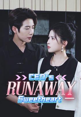 CEO's Runaway Sweetheart