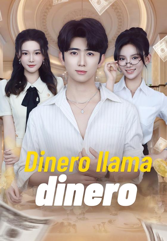 Dinero llama dinero