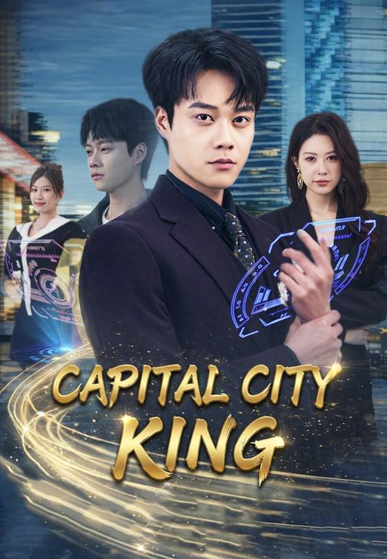 Capital City King