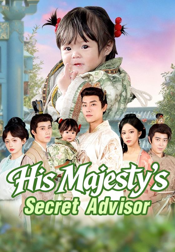 (Dub)His Majesty's Secret Advisor