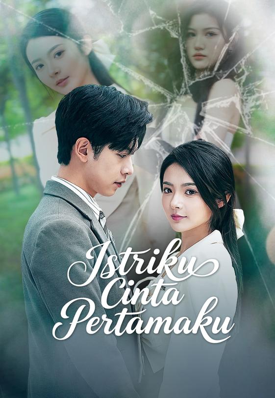 Istriku Cinta Pertamaku