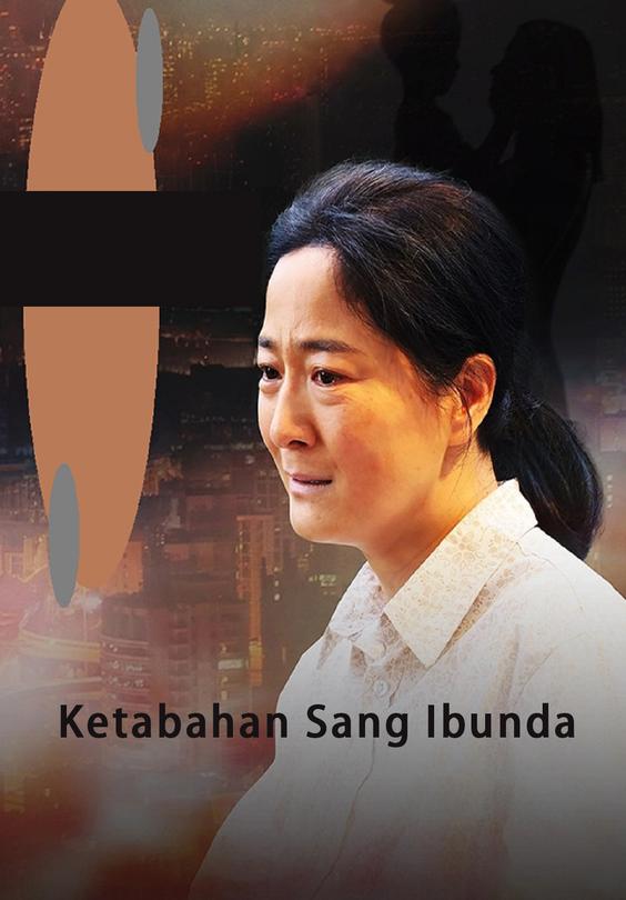 Ketabahan Sang Ibunda