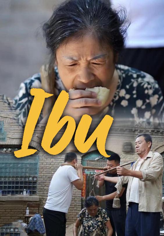 Ibu