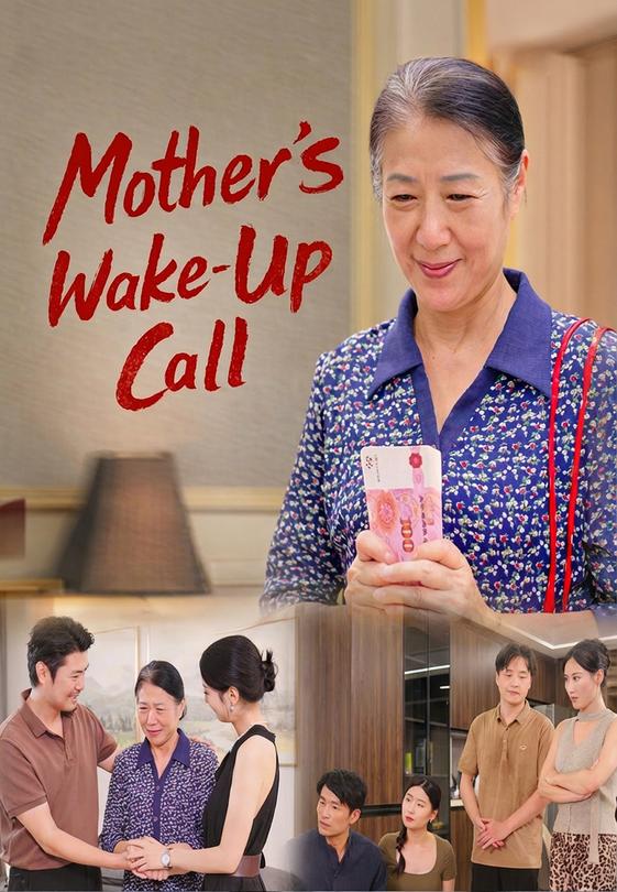 Mother's Wake-Up Call