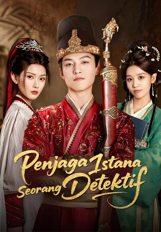 Penjaga Istana Seorang Detektif