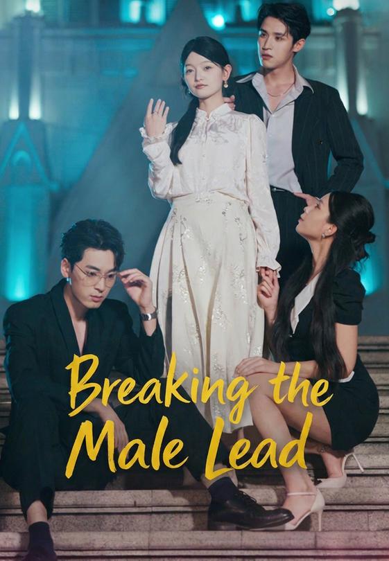 Breaking the Male Lead