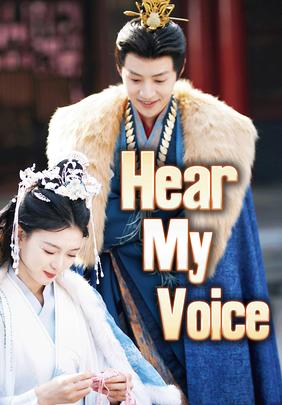Hear My Voice
