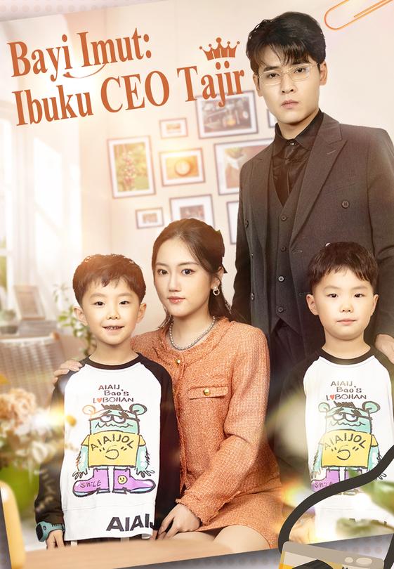 Bayi Imut：Ibuku CEO Tajir