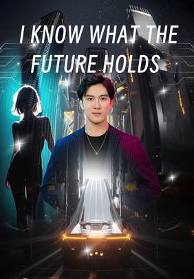 I Know What the Future Holds