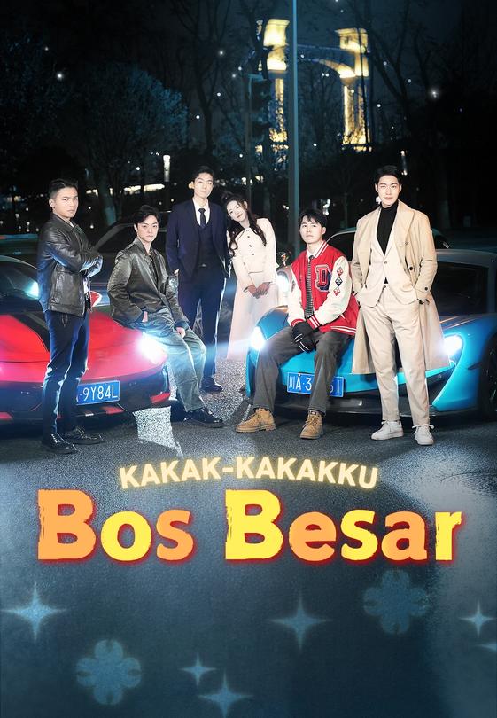 Kakak-Kakakku Bos Besar