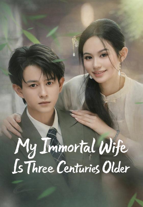 My Immortal Wife Is Three Centuries Older